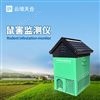 鼠害監(jiān)測(cè)儀