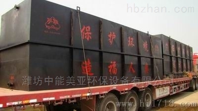 屠宰加工污水处理设备报价 屠宰加工污水处理设备报价