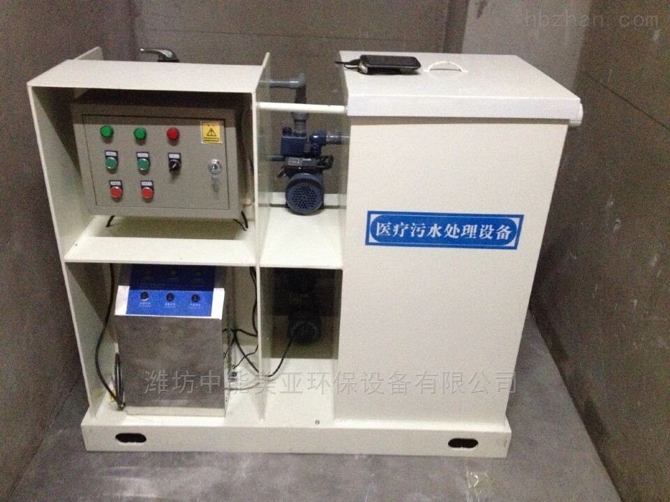 牙科废水处理设计方案 牙科废水处理设计方案