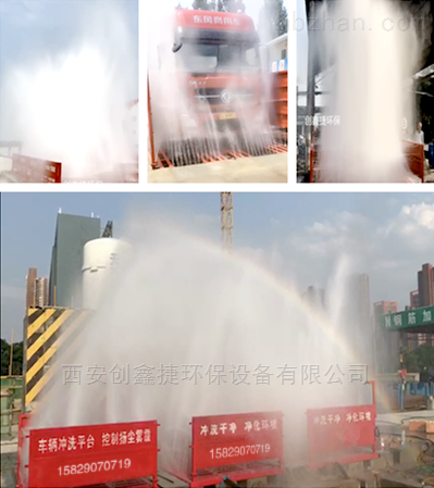 周口工地洗车机洗车平台车辆冲洗设备