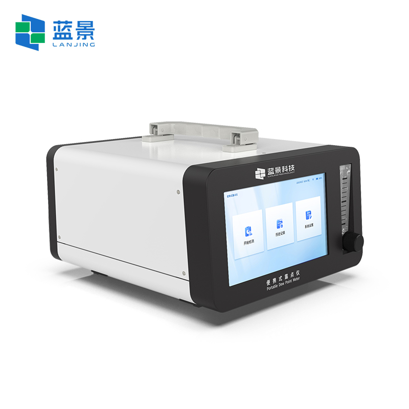 抗造耐用！藍景 便攜式露點儀，惡劣環(huán)境也能穩(wěn)如泰山