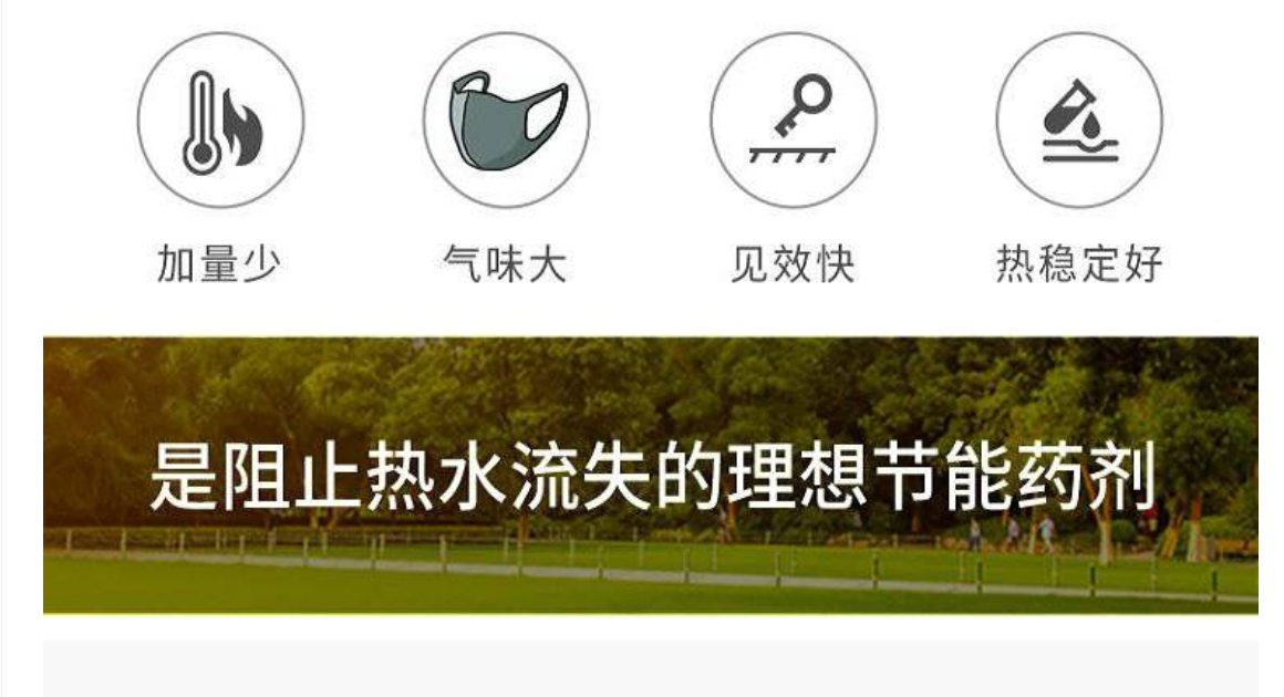 管道缓蚀剂 防腐 阻垢剂