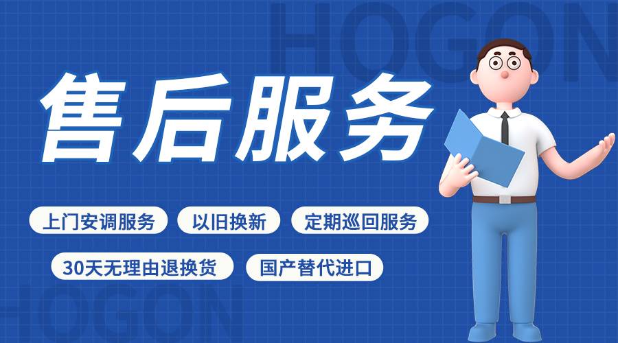 上海禾工仪器上门安调：MT-V6滴定仪助力江苏星锦艺新材料科