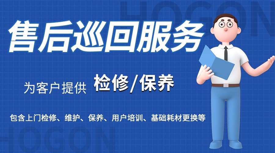 第三方检测机构如何选择电位滴定仪维护服务？