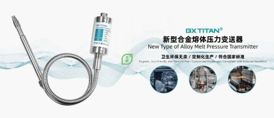 匠心测控，智塑未来 —— 上海朝辉重磅亮相 CHINAPLAS 2026 国际橡塑展