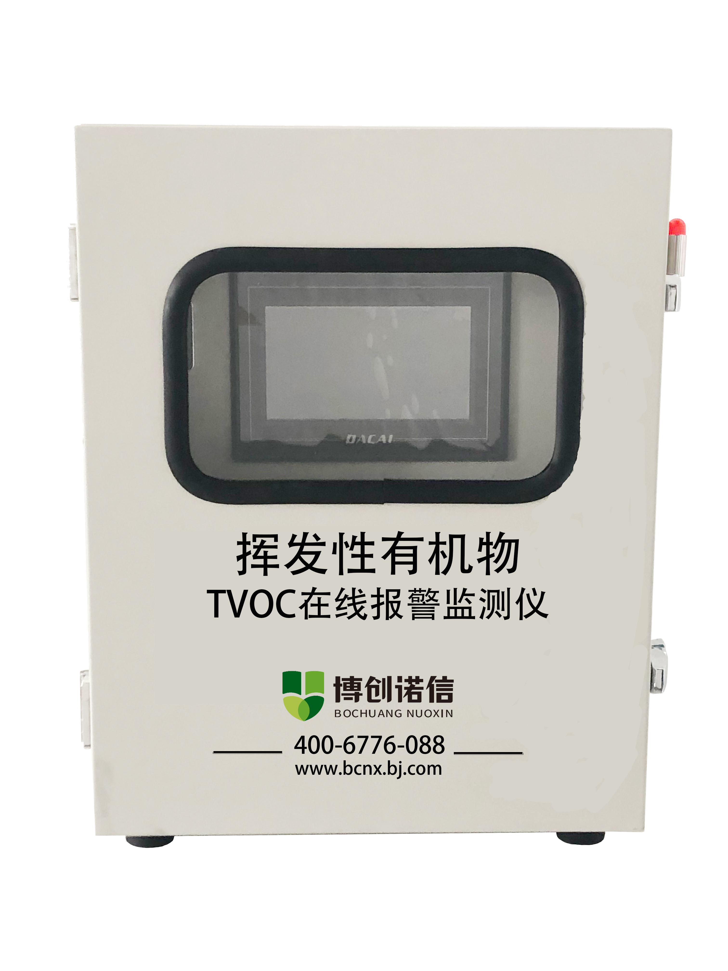 TVOC在线监测报警仪用于实时监测空气中TVOC浓度