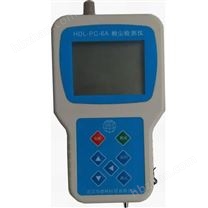 金屬粉塵濃度探測器