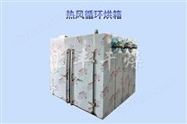 CT-C系列熱風(fēng)循環(huán)烘箱