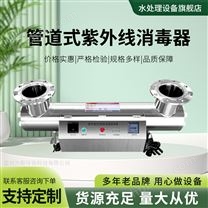 六聯(lián)紫外線消毒儀