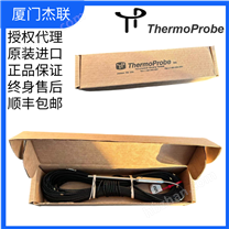 探頭線纜防爆電子溫度計(jì)