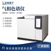 油墨VOCs殘留氣相色譜儀