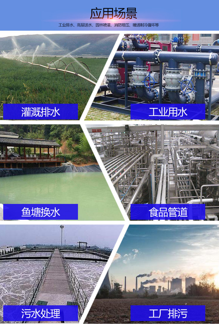 自吸式污水泵用途