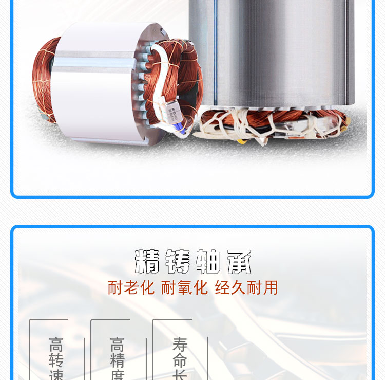 WFB自控自吸泵電機
