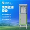 物聯(lián)網蟲情自動測報燈