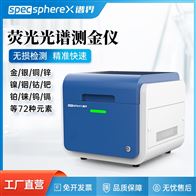 XRF-Met1测金仪