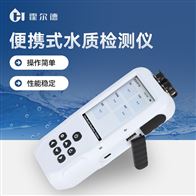 HD-DS5手持式氨氮檢測(cè)儀