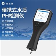 HD-DSX-pH1水质PH酸碱度分析仪