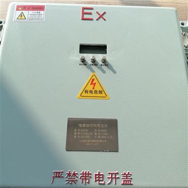 便攜靜電荷吹掃車(chē)間粉塵儀