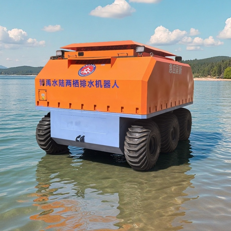 遙控智能水陸兩棲排澇機(jī)器人