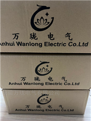 一体化振动传感器LT8500Y-25-01