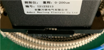前置器