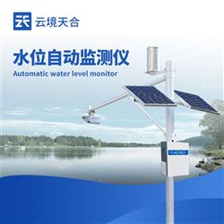 TH-SW1河流水位監測站