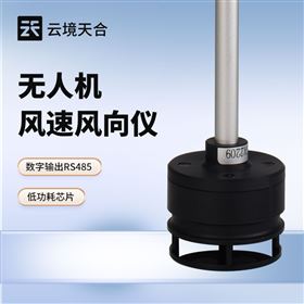 TH-F1F1型風速風向儀