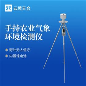 TH-SN16星阵农业气象仪
