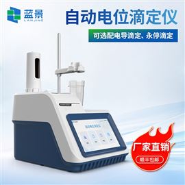 LJ-D4電位滴定儀