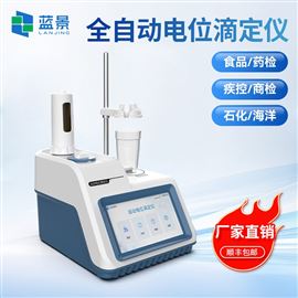 LJ-D4酸堿氧化還原沉淀滴定儀