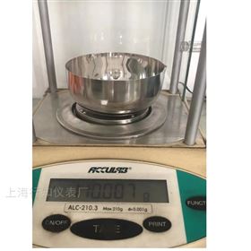 pt铂金皿100ML纯度99.95