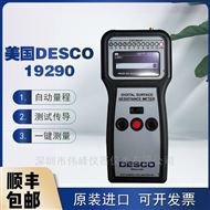 DESCO 19290重錘式電阻測試儀