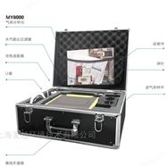 MY8000手持式便攜微量氧分析儀 電化學(xué)氧傳感器