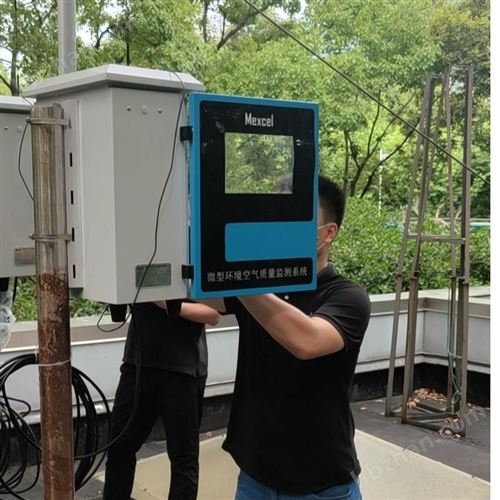 微型環(huán)境空氣質(zhì)量監(jiān)測(cè)系統(tǒng) 空氣質(zhì)量自動(dòng)監(jiān)測(cè)系統(tǒng)
