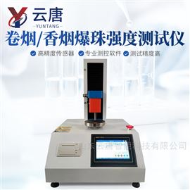 YT-BZQ煙用爆珠壓破強(qiáng)度測試儀