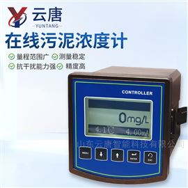 YT-WND在線污泥濃度計