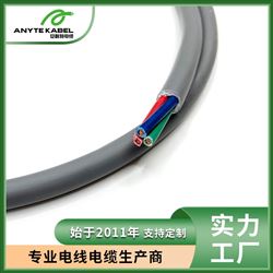 H05Z1Z1-F欧标TUV认证低烟无卤电缆