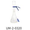 砂芯玻璃真空过滤瓶UM-2-0310/UM-2-0550