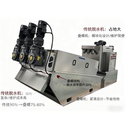 醫院污水疊螺脫水設備