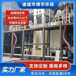 污水厂超高压脱泥机