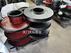 ZBD150-100-400R湖北天門天標泵業橡膠渣漿泵前護板