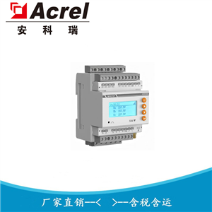ADW300A-4G4G多功能電能表 5分鐘數(shù)據(jù)凍結(jié)