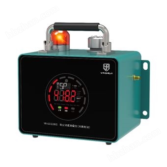 YR-GCG1000大量程粉尘检测仪 操作方便