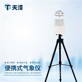 TZ-BQX9工业九要素气象观测站