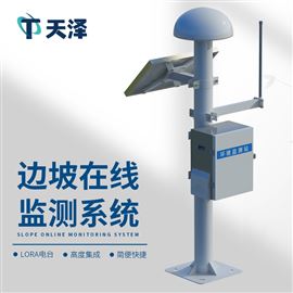 TZ-WY1边坡沉降位移监测