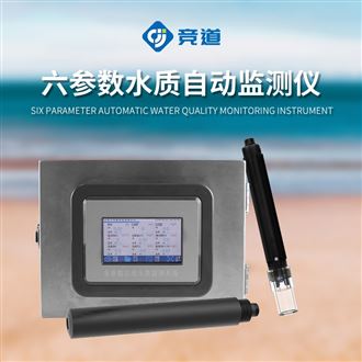 JD-ZS06在線多參數水質監測儀
