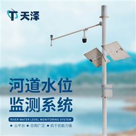 水文自動(dòng)監(jiān)測(cè)站