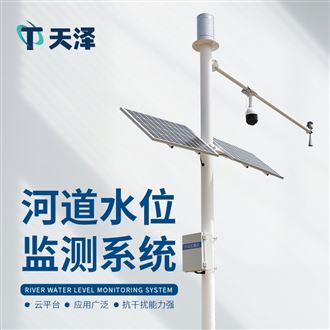 TZ-SW3水文流量站