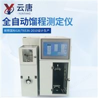 YT-BC800全自动馏程测定仪