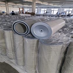 320*900-F7高效 自洁式空气过滤器滤筒